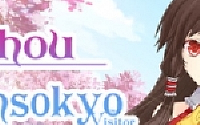 东方幻想乡访客/Touhou Gensokyo Visitor(v5736067)