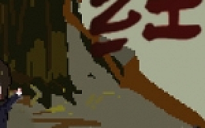 红鸟/Help