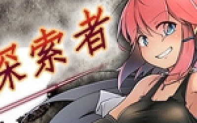 遗迹探索者/Ruins Seeker