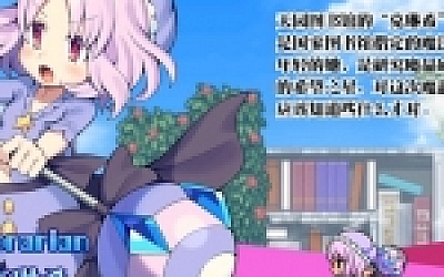 魔神少女 新生