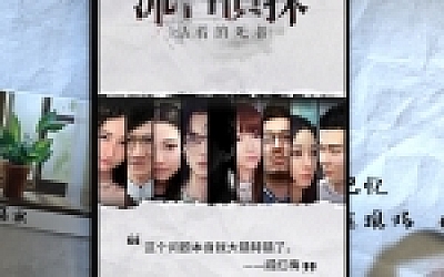 流言侦探(V1.0.2+中文语音)