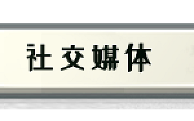 异教徒模拟器/Cultist Simulator(v2020.9.b.6永久版)