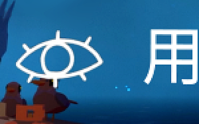 历历在目/Before Your Eyes