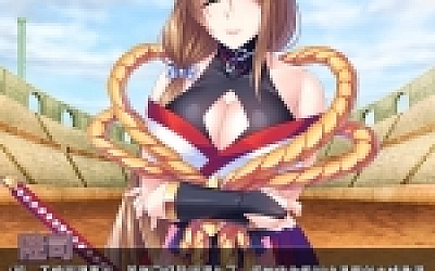 退魔剑士学园(V1.35)