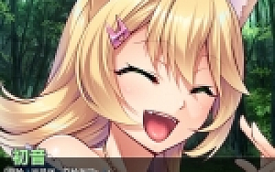 兽娘萌娘温泉旅馆(V1.2.1)