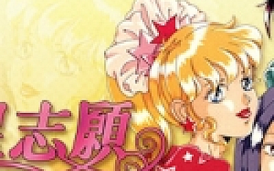 明星志愿系列合集组合包(1-2-3-2000–5合1+全DLC+原声音乐辑)