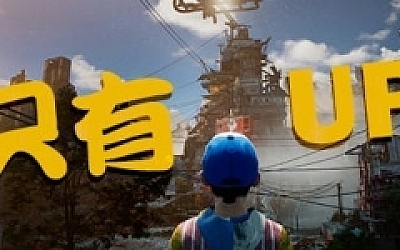只能向上(Only Up) 官方中文版 动作冒险游戏 5.2G