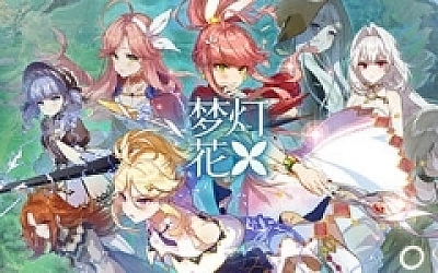 梦灯花 ver1.0.0 官方中文语音版 AVG+RPG游戏 9G