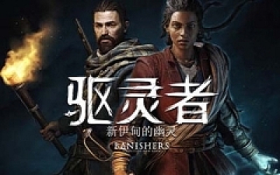 驱灵者:新伊甸的幽灵 ver1.3.1.0 官方中文版整合所有DLC 角色扮演RPG游戏