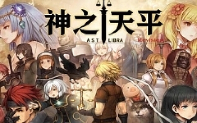 神之天平 官方中文版集成幻雾之洞窟外传 横版动作冒险ARPG游戏 4.4G