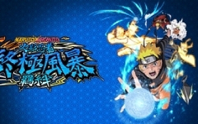火影忍者终极风暴羁绊/NARUTO X BORUTO (v1.30 单机/同屏双人 —更新DLC3 )