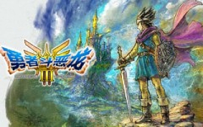 勇者斗恶龙3 HD-2D重制版|豪华中文|V1.0.0-圣光破晓-光辉传承+全DLC-模拟器整合版