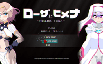 【日式RPG】玫瑰 プロジェクト Ver0.40 AI汉化版