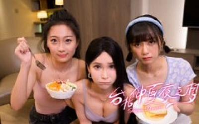 台北仲夏夜之梦|中字-国语|Build.18402870-流光絮语-心动对话DLC-心潮微澜+全DLC|解压即撸|