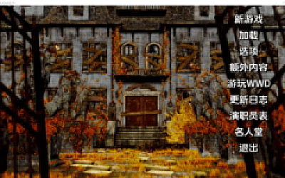 【亚洲风SLG】THE INN CH2 –Ver1.01.05 汉化版