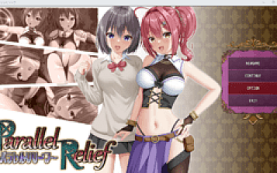 【日式RPG】パラレルリリーフ Ver1.5 AI汉化版