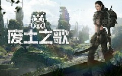 废土之歌|豪华中文|Build.19242372-碎界遗族-荒野信徒+全DLC|解压即撸|