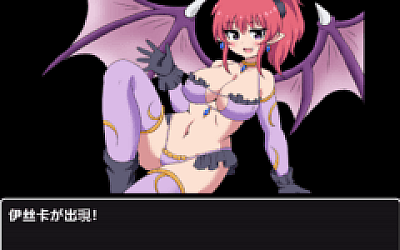 【日式RPG】サキュバスドリーム~夢の世界でエッチな女の子をセックスで倒していくバトルファックRPG~汉化版