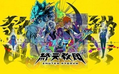 终天教团|豪华中文|Build.19268940+全DLC|解压即撸|