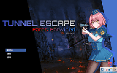 【互动SLG】TUNNEL ESCAPE FE (番外編) 0.11.0a 官方中文抢先版