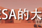火星地平线/Mars Horizon