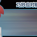 租房达人:序幕篇章/The Tenants – Free Trial(整合租赁)